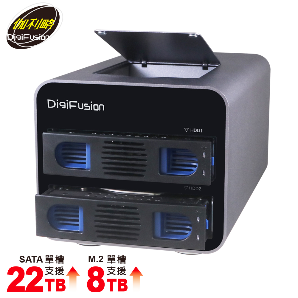 伽利略 USB3.2 10Gbps 4槽混合(NVMe+SATA硬碟) 陣列外接盒