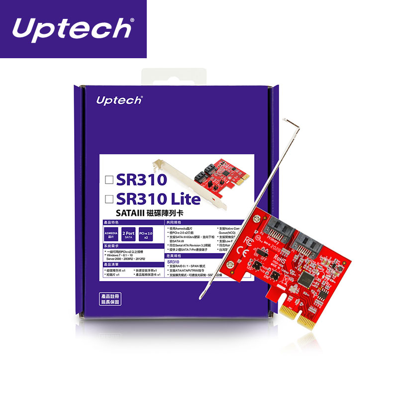 Uptech SR310 SATA III磁碟陣列卡