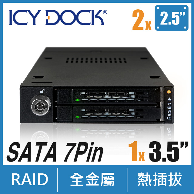 ICY DOCK 全金屬 雙層式 Raid 2.5吋 SATA SSD/HDD 轉3.5吋 硬碟抽取盒 (MB992SKR-B)