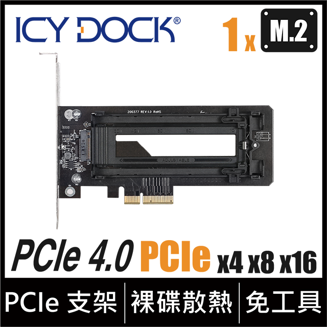 ICY DOCK 單層M.2 NVMe SSD轉PCIe 3.0 x4轉接器 (MB987M2P-B)