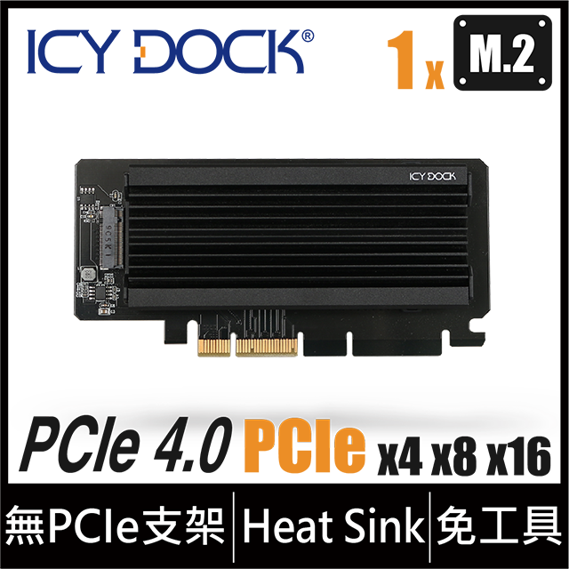 ICY DOCK 單層 M.2 NVMe SSD轉PCIe 3.0 x4轉接器 , 附散熱機殼 (MB987M2P-2B)