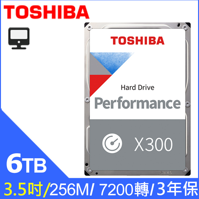 Toshiba【X300】桌上型 (HDWR460UZSVA) 6TB /7200轉/256MB/3.5吋/3Y