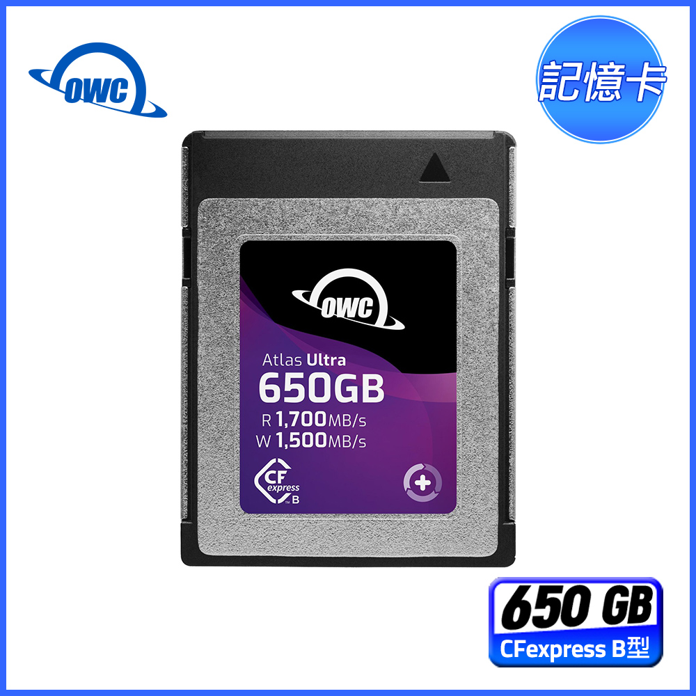 OWC Atlas Ultra 650GB CFexpress B型 記憶卡