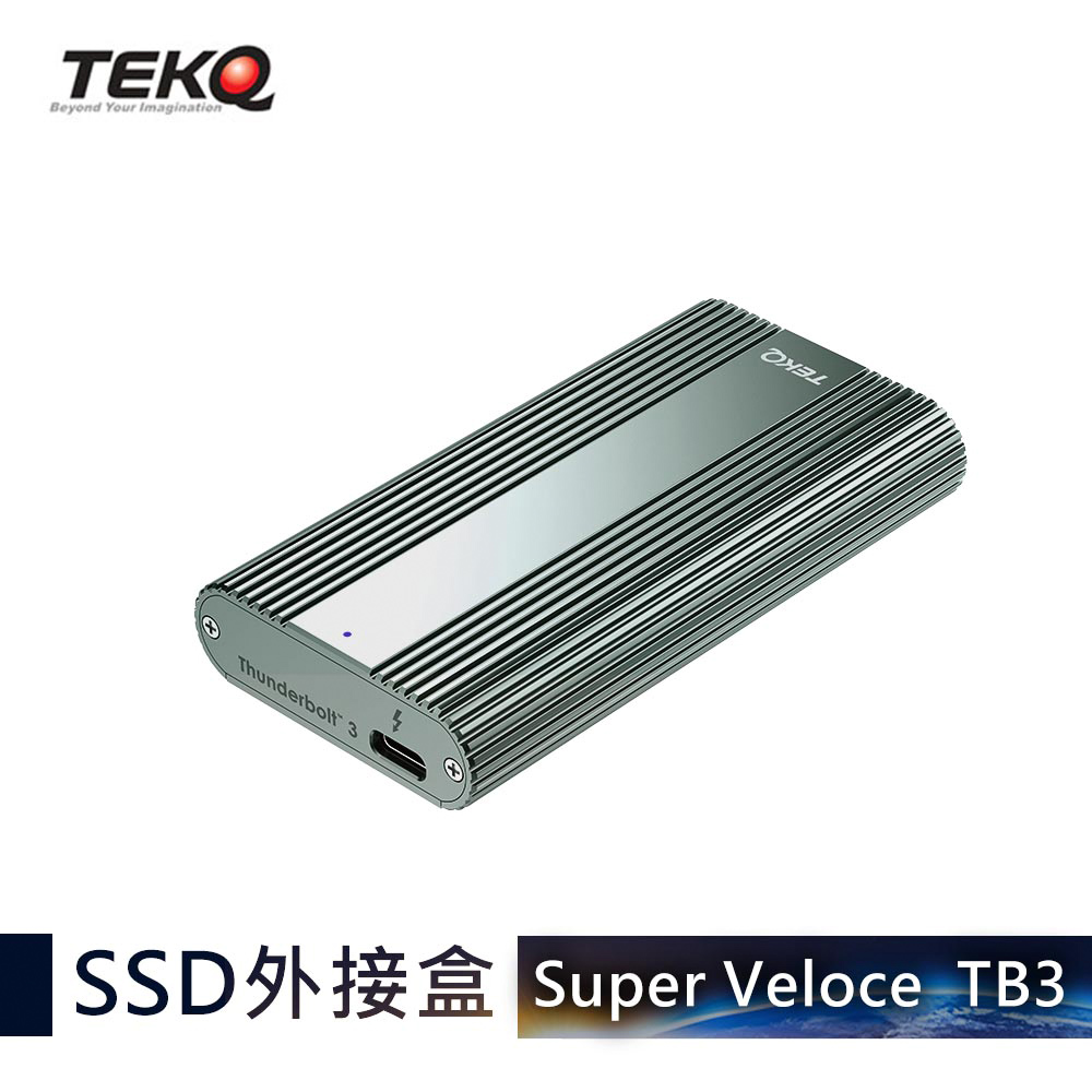 【TEKQ】TB3 SuperVeloce Thunderbolt 3 固態硬碟 外接盒(夜幕綠)