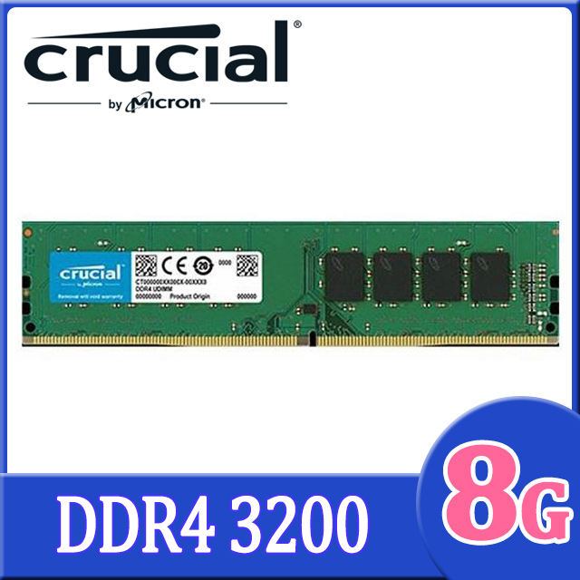 Micron Crucial 美光 DDR4 3200/8G 桌上型記憶體(原生3200顆粒)