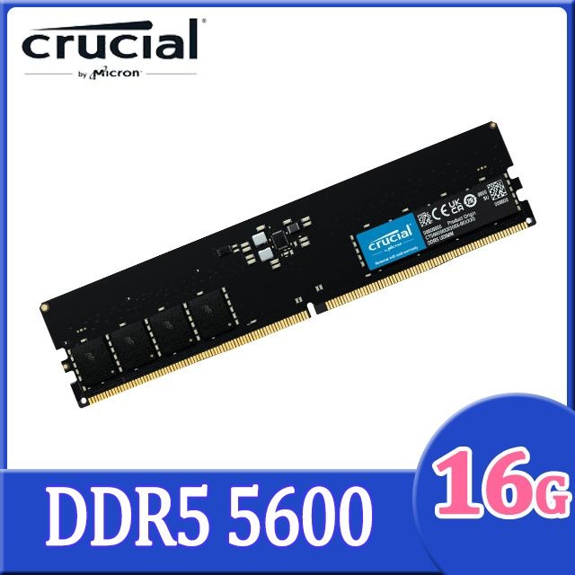 Micron Crucial 美光 DDR5 5600 16GB 桌上型記憶體