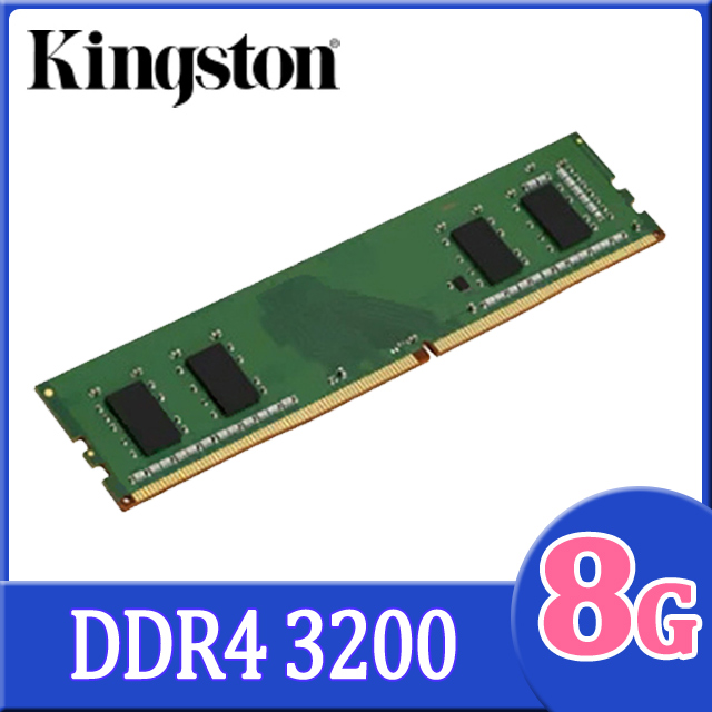 Kingston 8GB DDR4 3200 桌上型記憶體(KVR32N22S8/8)