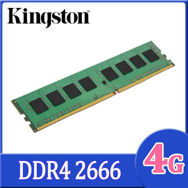 Kingston 4GB DDR4 2666 桌上型記憶體(KVR26N19S6/4)