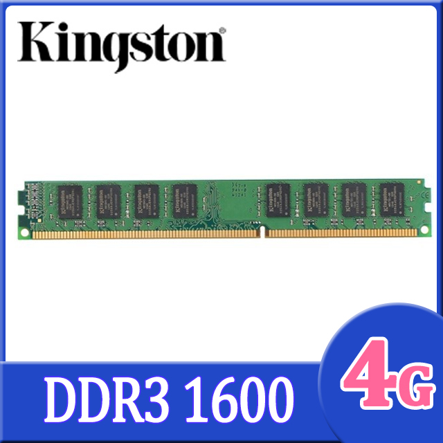 金士頓 Kingston DDR3 1600 4GB 桌上型記憶體(KVR16LN11/4)