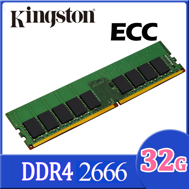 金士頓 Kingston DDR4 2666 32GB ECC Unbuffered DIMM 伺服器記憶體(KSM26ED8/32HC)