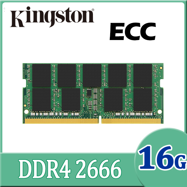 金士頓 Kingston DDR4 2666 16GB ECC Unbuffered SODIMM 筆記型伺服器記憶體(KSM26SED8/16HD)