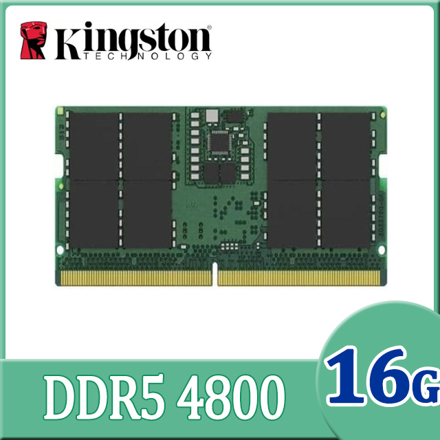 Kingstone 金士頓 DDR5 4800 16GB 品牌專用筆記型記憶體(KCP548SS8-16)