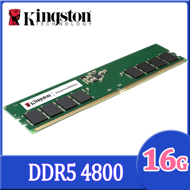 Kingstone 金士頓 DDR5 4800 16GB 品牌專用桌上型記憶體(KCP548US8-16)