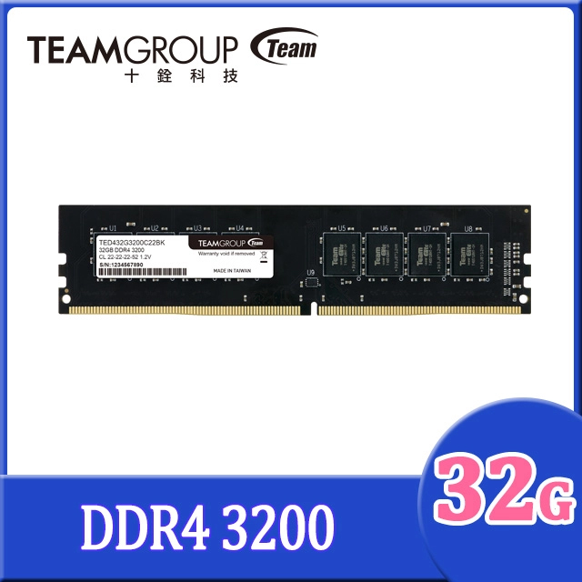 Team 十銓 ELITE 32GB DDR4 3200 桌上型記憶體