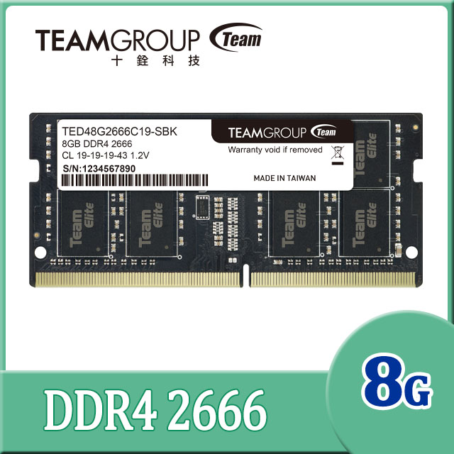 Team 十銓 ELITE 8GB DDR4 2666 筆記型記憶體