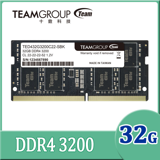 Team 十銓 ELITE 32GB DDR4 3200 筆記型記憶體