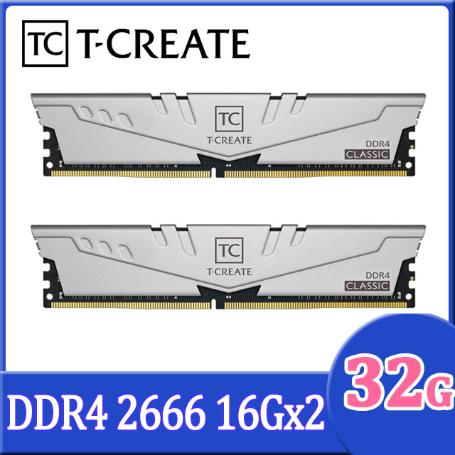 TEAM 十銓 T-CREATE 創作者 CLASSIC 10L 32GB(16G*2) DDR4 2666 桌上型記憶體