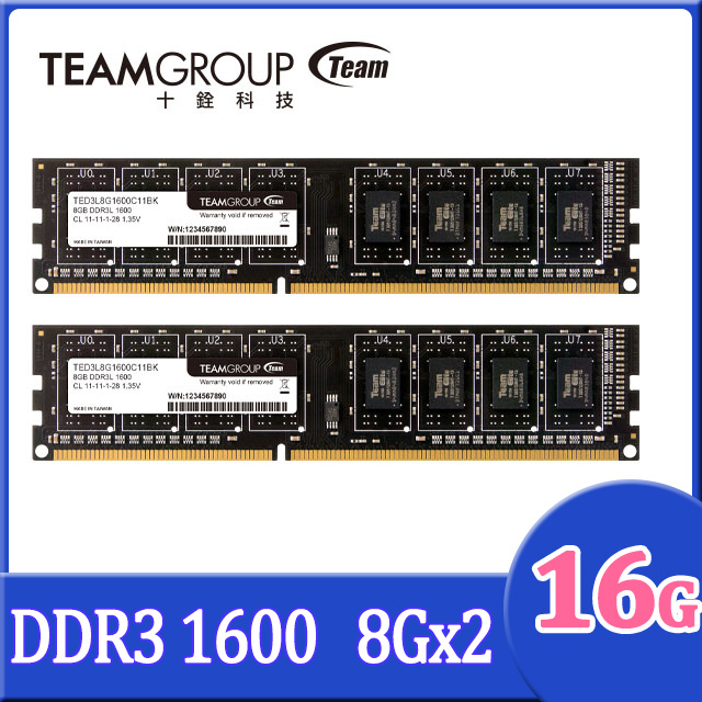 TEAM 十銓 ELITE DDR3 1600 16GB (8Gx2) 桌上型記憶體