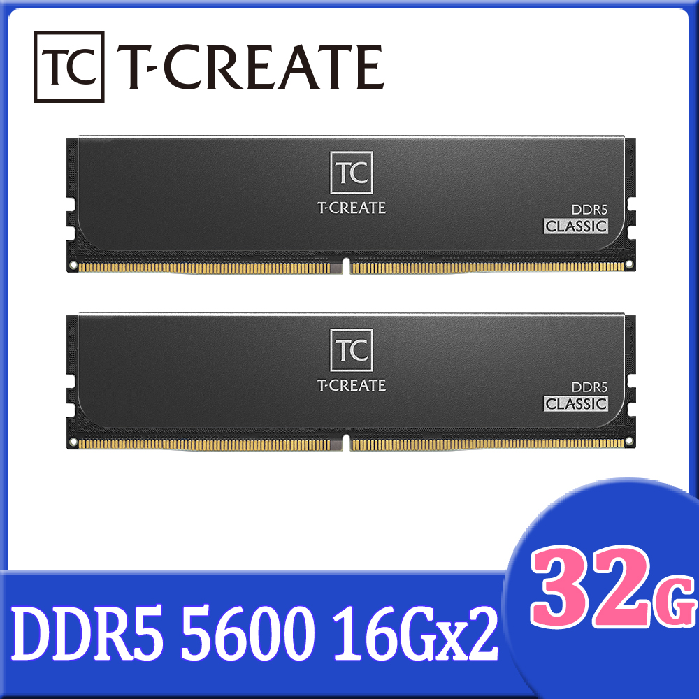 TEAM 十銓 T-CREATE 創作者系列 CLASSIC DDR5 5600 32GB(16Gx2) CL46 桌上型記憶體