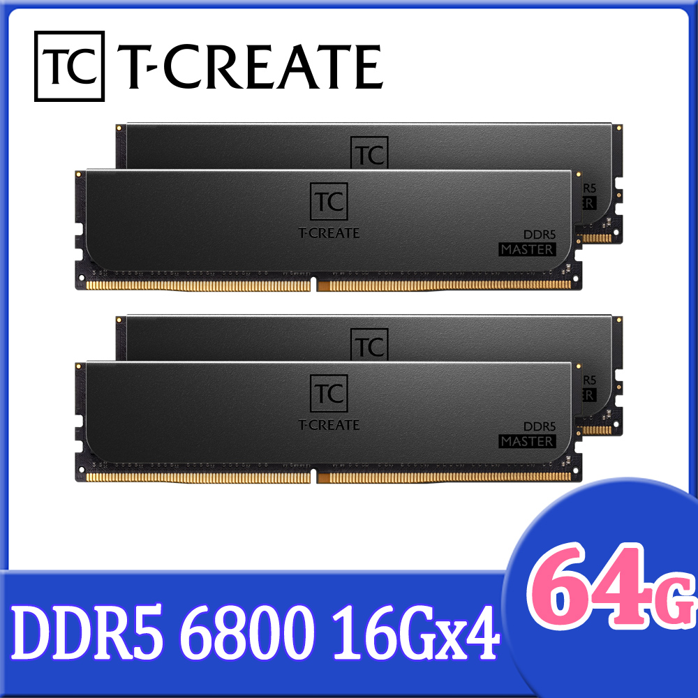 TEAM 十銓 T-CREATE 創作者系列 MASTER DDR5 6800 64GB(16Gx4) CL34 黑色 桌上型超頻記憶體
