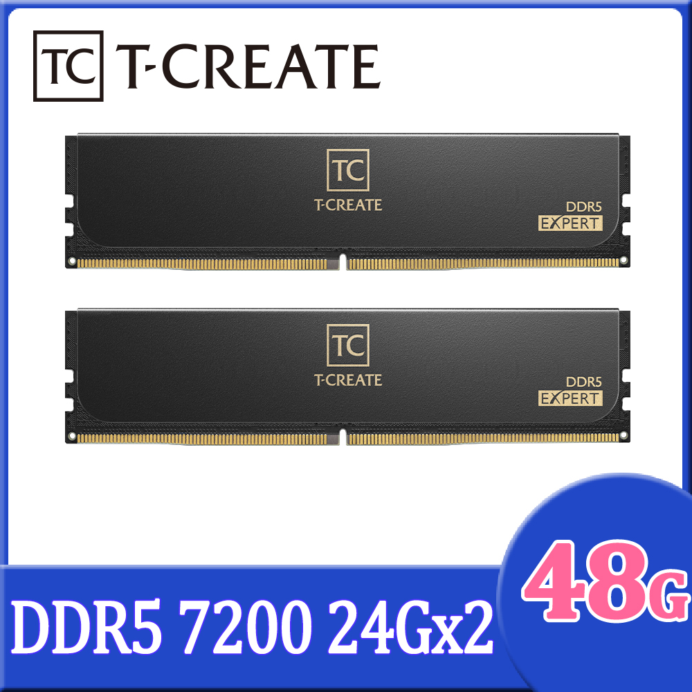 TEAM 十銓 T-CREATE 創作者系列 CLASSIC DDR5 7200 48G(24Gx2) CL34 黑色 桌上型超頻記憶體
