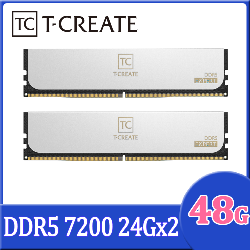 TEAM 十銓 T-CREATE 創作者系列 CLASSIC DDR5 7200 48GB(24Gx2) CL34 白色 桌上型超頻記憶體