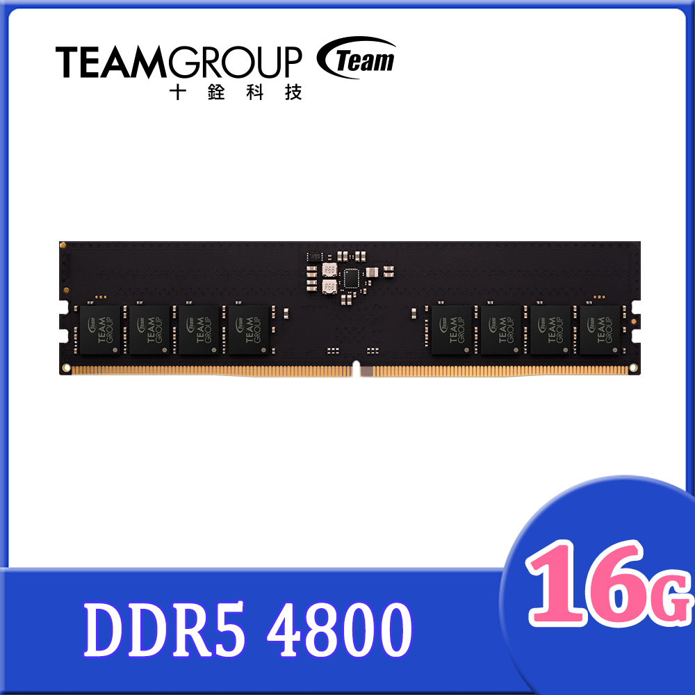 TEAM 十銓 ELITE DDR5 4800 16GB 桌上型記憶體