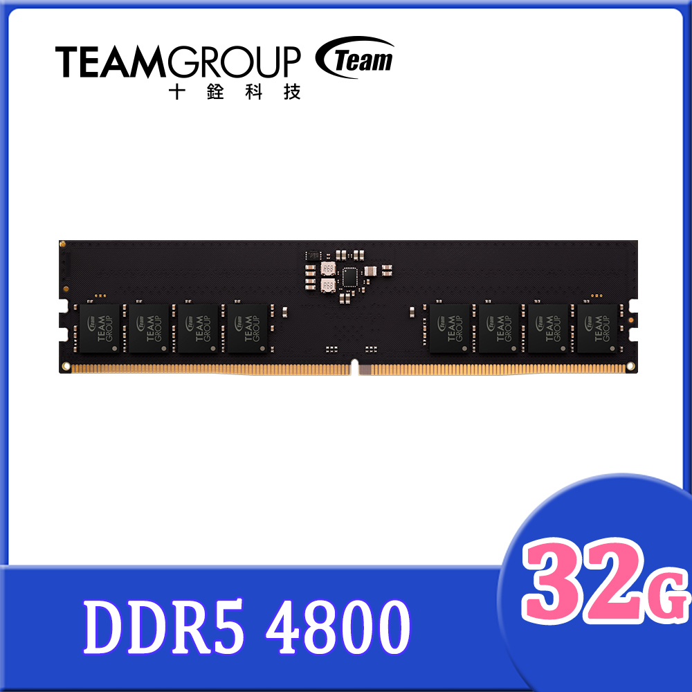 TEAM 十銓 ELITE DDR5 4800 32GB 桌上型記憶體