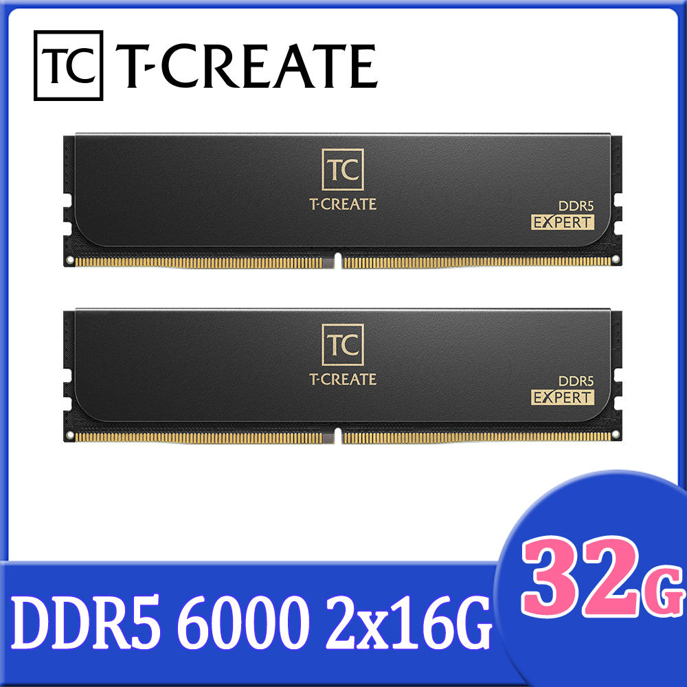 TEAM 十銓 T-CREATE EXPERT 引領者DDR5 6000 32GB(16Gx2) 黑色 桌上型超頻記憶體