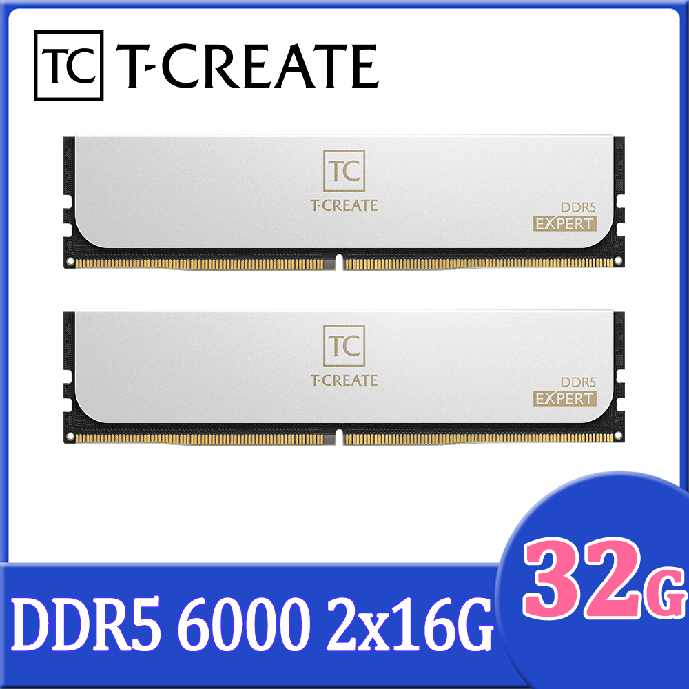TEAM 十銓 T-CREATE EXPERT 引領者DDR5 6000 32GB(16Gx2) 白色 桌上型超頻記憶體