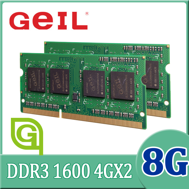GeIL 綠能環保系列(低電壓)_D3 8G(4GX2) 1600Mhz