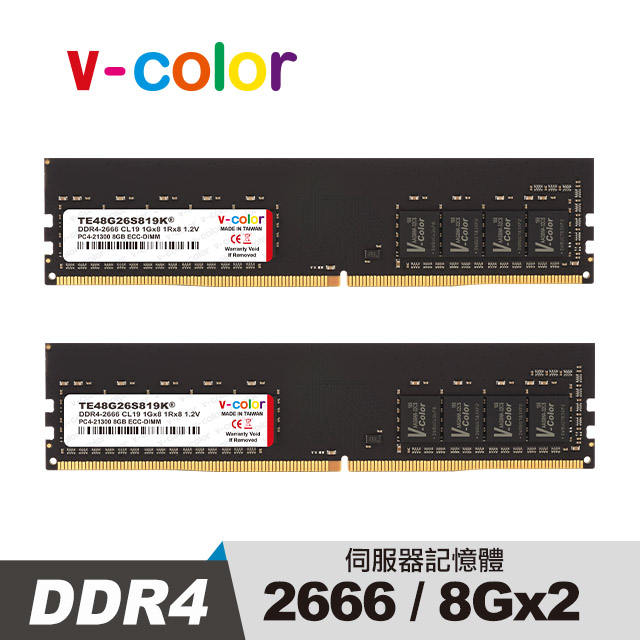 v-color 全何 DDR4 2666 16GB(8GBx2) ECC U-DIMM 伺服器專用記憶體