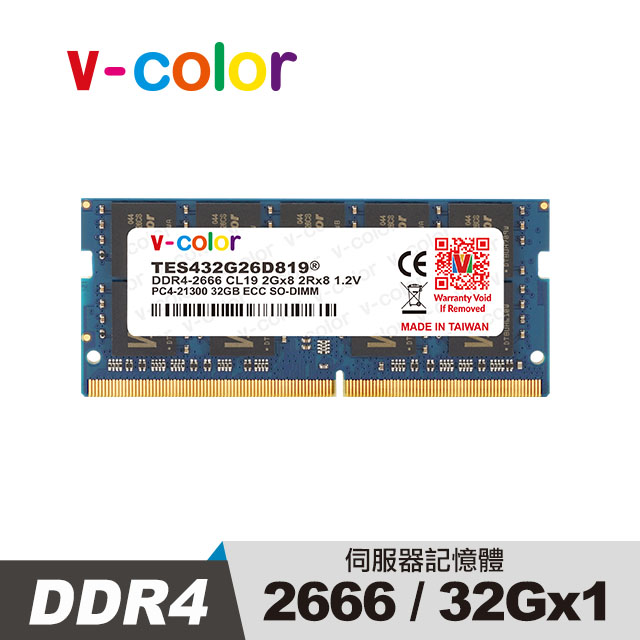 v-color 全何 DDR4 2666 32GB ECC SO-DIMM 伺服器專用記憶體