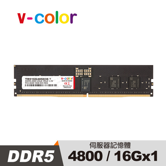 v-color 全何 DDR5 4800 16GB R-DIMM 工作站/伺服器專用記憶體