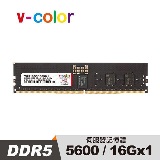 v-color 全何 DDR5 5600 16GB R-DIMM 工作站/伺服器專用記憶體