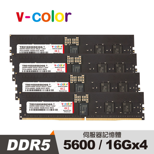 v-color 全何 DDR5 5600 64GB (16GB*4) R-DIMM 工作站/伺服器專用記憶體