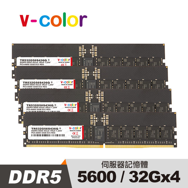 v-color 全何 DDR5 5600 128GB (32GB*4) R-DIMM 工作站/伺服器專用記憶體