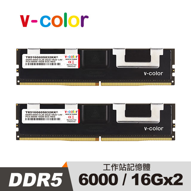 v-color 全何 DDR5 6000 32GB (16GBX2) OC R-DIMM 工作站專用記憶體