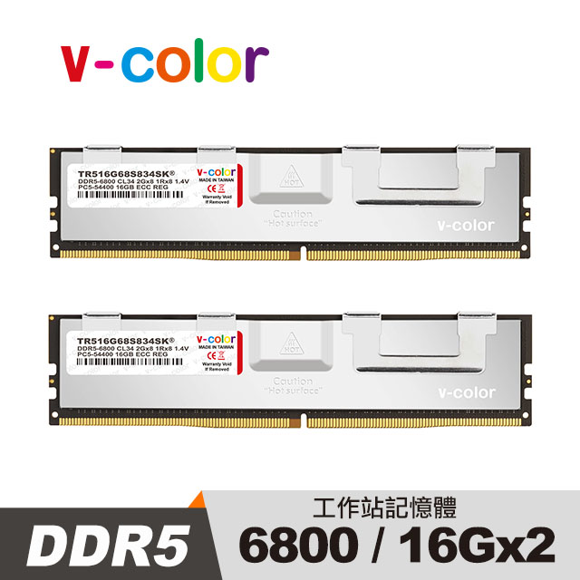 v-color 全何 DDR5 6800 32GB (16GBX2) OC R-DIMM 工作站專用記憶體