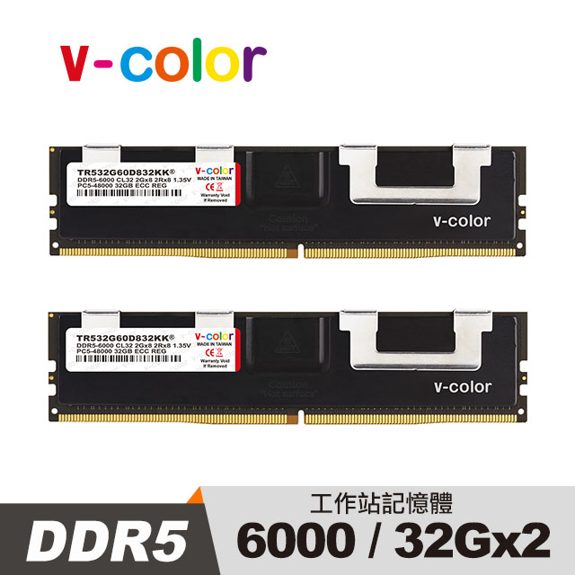 v-color 全何 DDR5 6000 64GB (32GBX2) OC R-DIMM 工作站專用記憶體