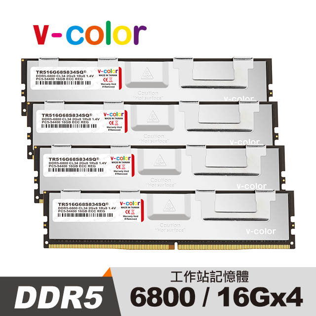 v-color 全何 DDR5 6800 64GB (16GBX4) OC R-DIMM 工作站專用記憶體