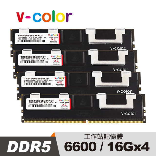 v-color 全何 DDR5 6600 64GB (16GBX4) OC R-DIMM 工作站專用記憶體