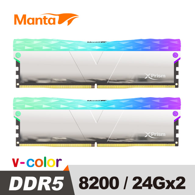 v-color 全何 MANTA XPrism 系列 DDR5 8200 48GB(24GB*2) RGB桌上型超頻記憶體 (銀色)