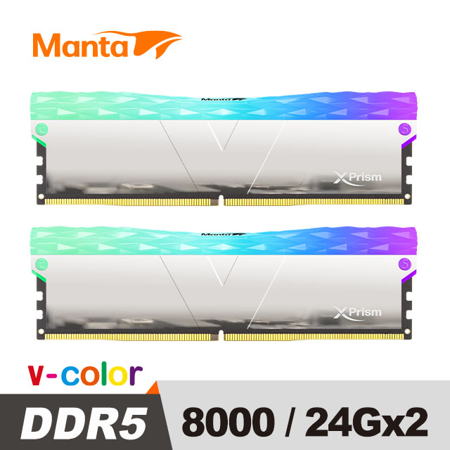 v-color 全何 MANTA XPrism 系列 DDR5 8000 48GB(24GB*2) RGB桌上型超頻記憶體 (銀色)