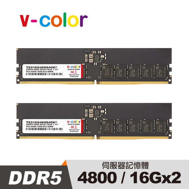 v-color 全何 DDR5 ECC DIMM 4800 32GB(16GBx2) 伺服器專用記憶體
