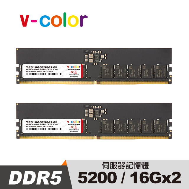 v-color 全何 DDR5 ECC DIMM 5200 32GB(16GBx2) 伺服器專用記憶體