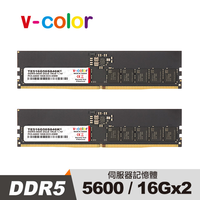 v-color 全何 DDR5 ECC DIMM 5600 32GB(16GBx2) 伺服器專用記憶體