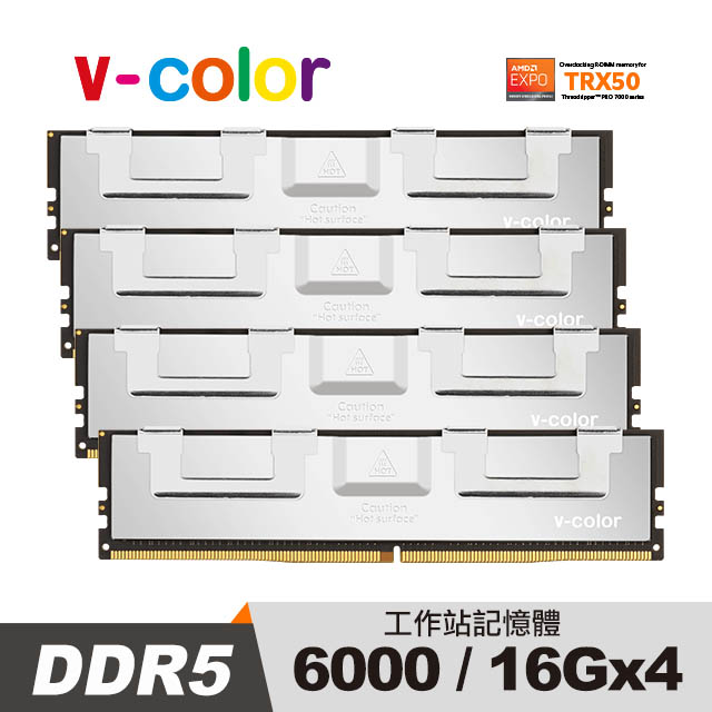 v-color 全何 DDR5 OC R-DIMM 6000 64GB (16GBx4) AMD TRX50專用 超頻工作站記憶體