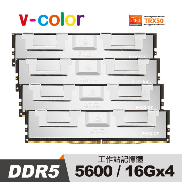 v-color 全何 DDR5 OC R-DIMM 5600 64GB (16GBx4) AMD TRX50專用 超頻工作站記憶體