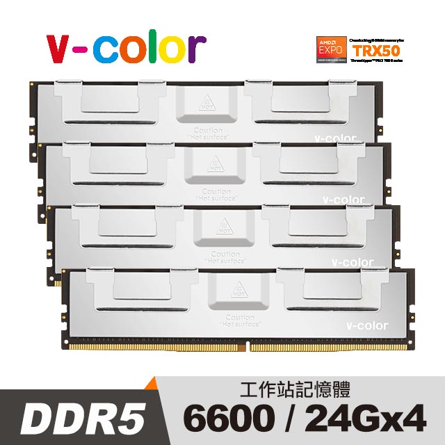 v-color 全何 DDR5 OC R-DIMM 6600 96GB (24GBx4) AMD TRX50專用 超頻工作站記憶體
